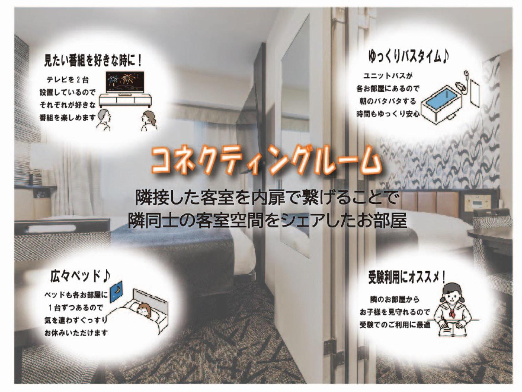 Apa Hotel Shin Osaka Ekimae Room photo